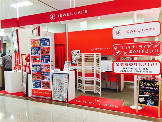 ジュエルカフェ ゆめタウン博多店
