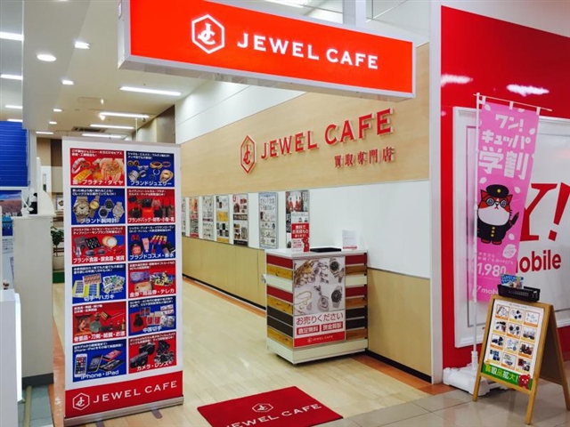 ジュエルカフェ ゆめタウン大牟田店