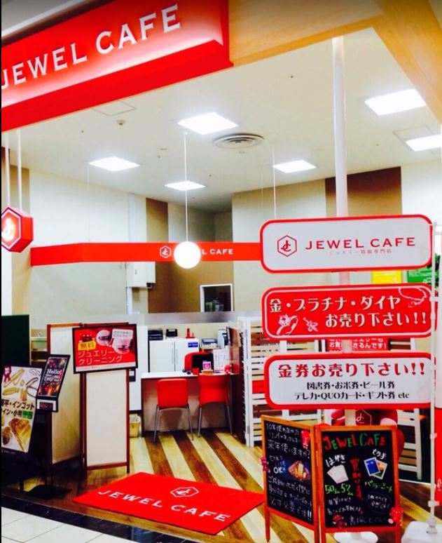 ジュエルカフェ イオンモール直方店