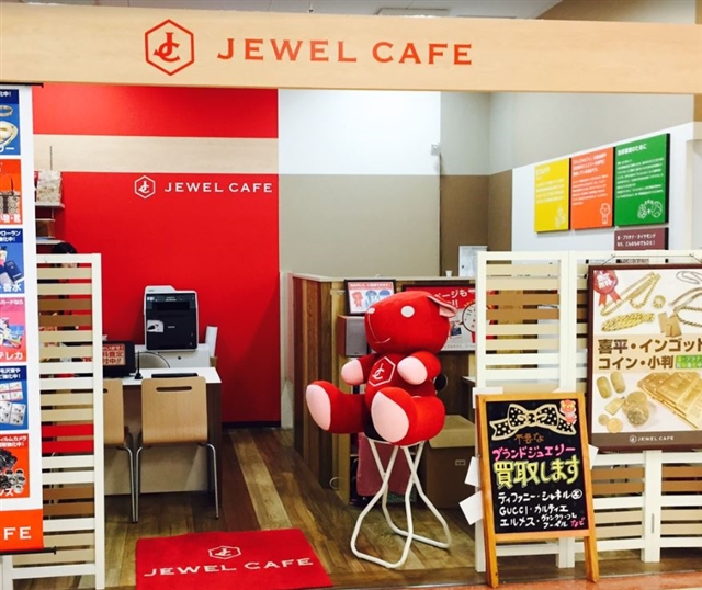 ジュエルカフェ イオン穂波店