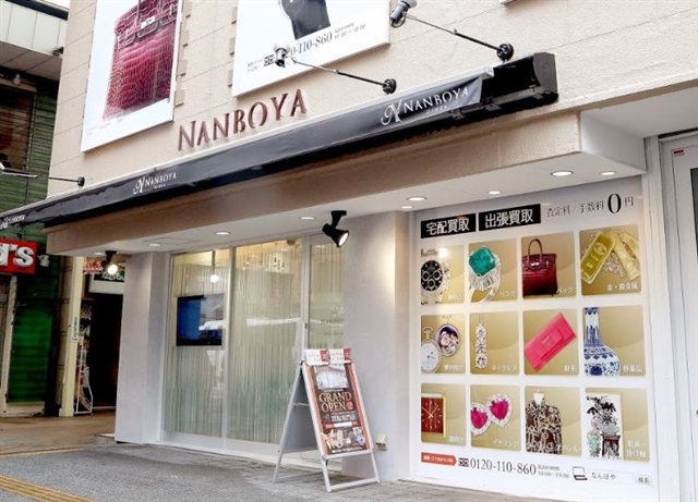 なんぼや北九州小倉店