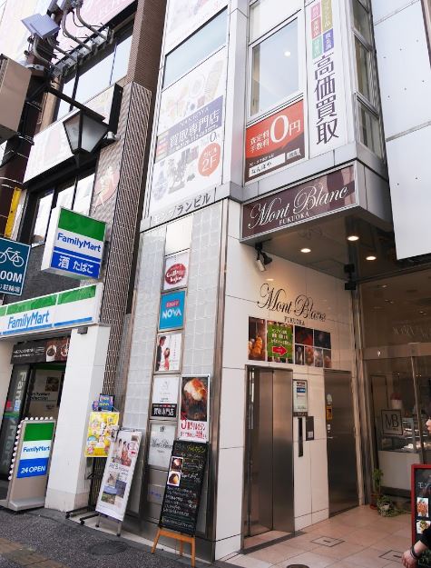 なんぼや福岡天神店